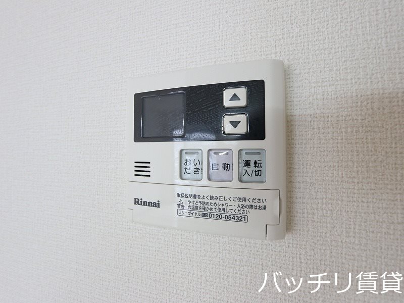 その他設備　別号室の画像。現況を優先します。