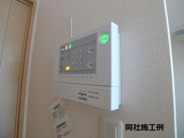 セキュリティ　同社施工例
