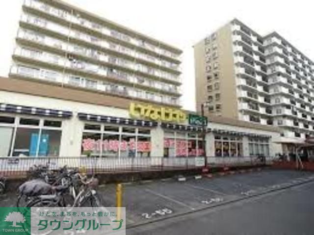スーパー　いなげや玉川上水駅前店（スーパー）まで1620m