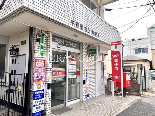 郵便局　中野鷺宮五郵便局（郵便局）まで414m