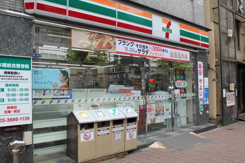 コンビニ　セブンイレブン浅草橋駅西口店（コンビニ）まで86m