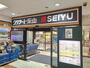 スーパー　西友永山店（スーパー）まで608m
