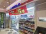 ドラックストア　ミネドラッグ　永山駅前店（ドラッグストア）まで925m
