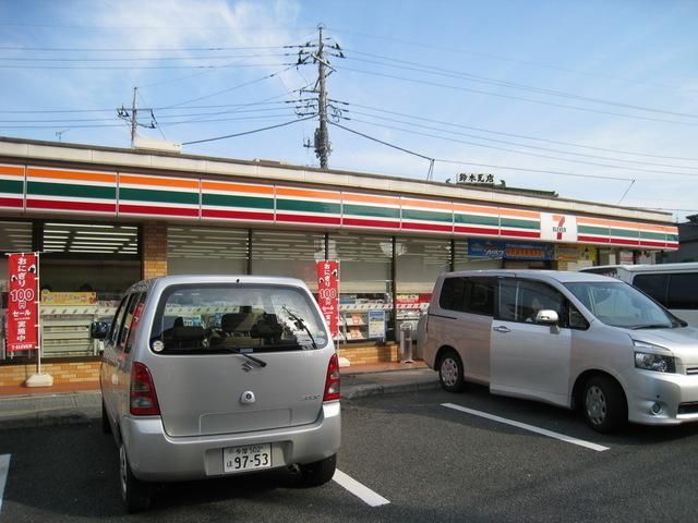 コンビニ　セブンイレブン（コンビニ）まで279m