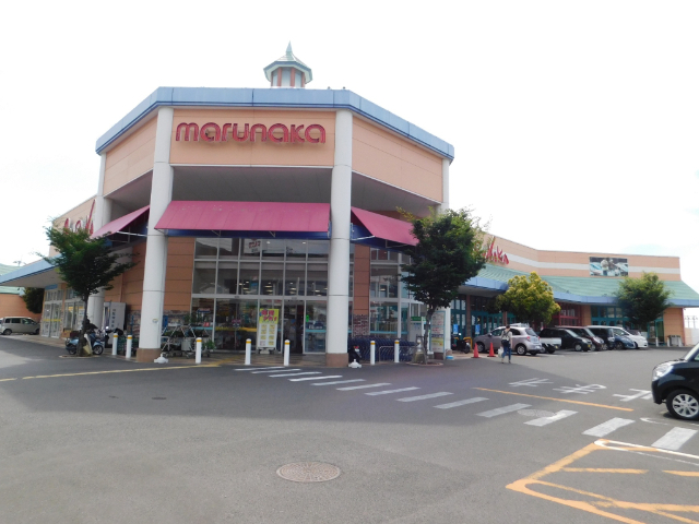 スーパー　マルナカ三島店（スーパー）まで1480m