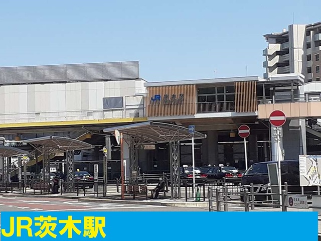 その他　茨木駅まで2700m