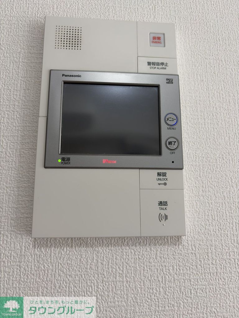 セキュリティ