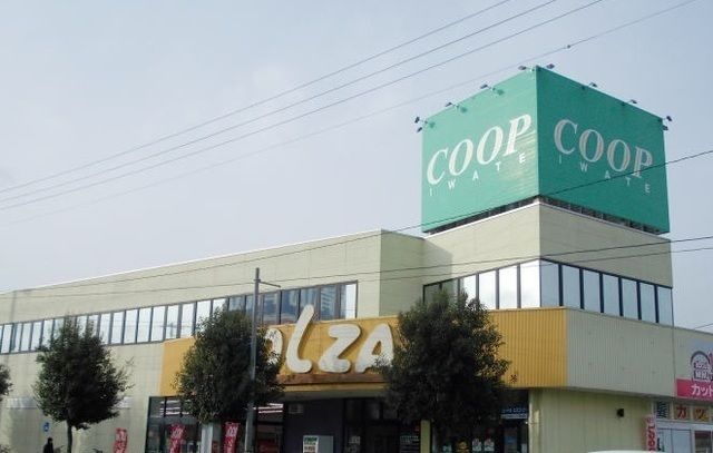 スーパー　コープ一関COLZA店（スーパー）まで1200m