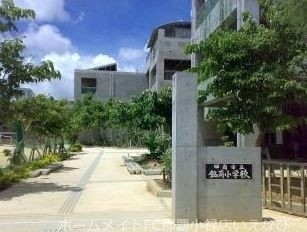 小学校　那覇市立銘苅小学校（小学校）まで607m