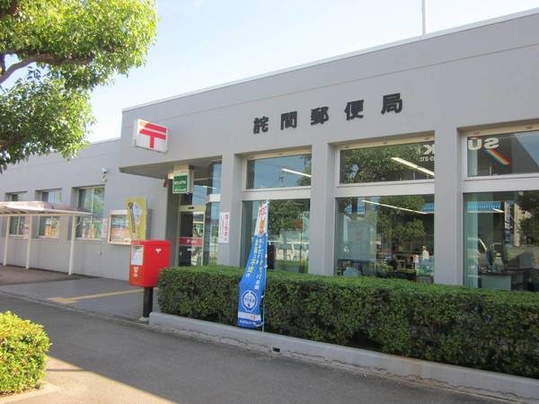 郵便局　詫間郵便局（郵便局）まで2300m