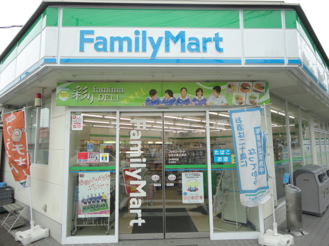 コンビニ　ファミリーマート（コンビニ）まで282m
