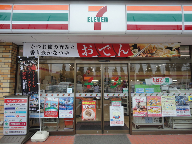 コンビニ　セブンイレブン（コンビニ）まで512m