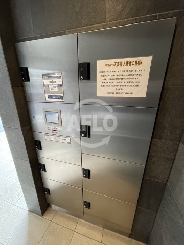 その他設備　ハーツ天満橋　宅配ボックス