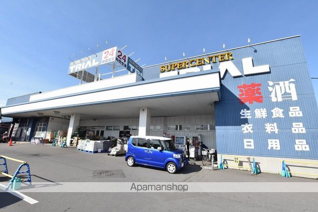 スーパー　スーパーセンタートライアル北美原店（スーパー）まで486m
