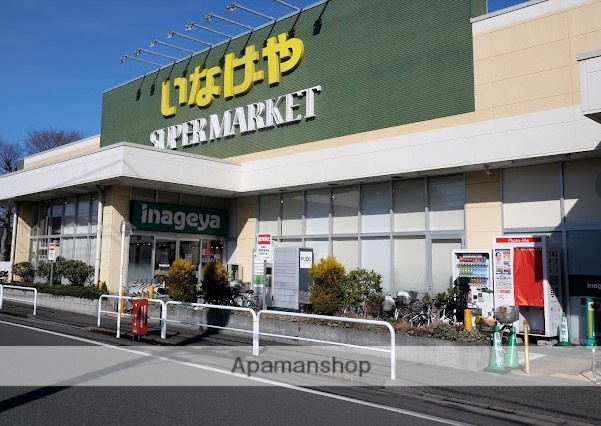スーパー　いなげや練馬南大泉店（スーパー）まで1042m