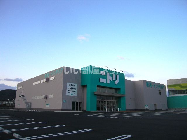 その他　ニトリ　たつの店（その他）まで1452m
