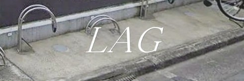 その他共有部分　駐輪場です。