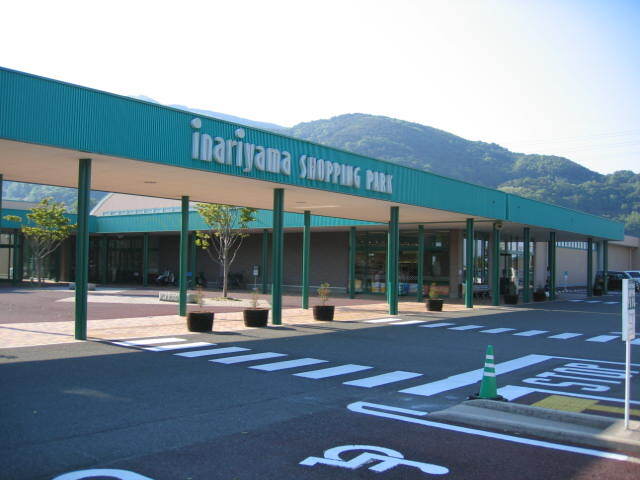 スーパー　ツルヤ稲荷山店（スーパー）まで1747m