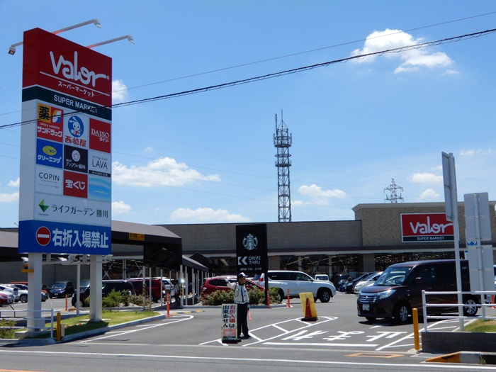 スーパー　バロー（スーパー）まで311m