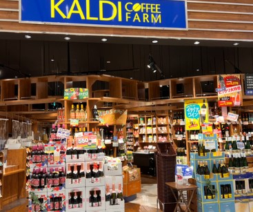 スーパー　カルディコーヒーファーム有明ガーデン店（スーパー）まで430m