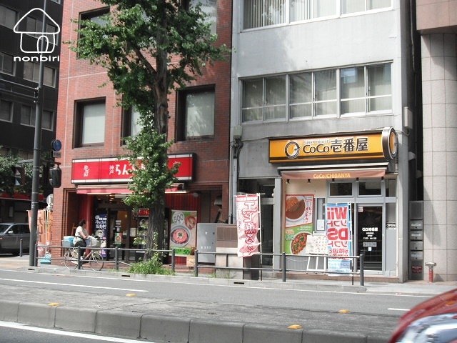 飲食店　CoCo壱番屋中区本町店（飲食店）まで213m