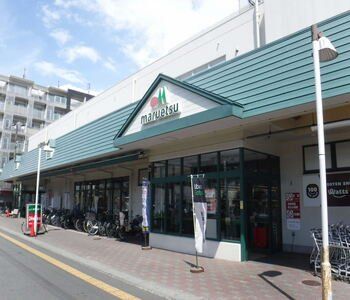 スーパー　マルエツ浦安店（スーパー）まで560m