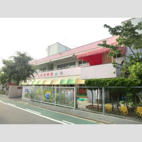 その他　【幼稚園】名古屋市立二城幼稚園まで740m