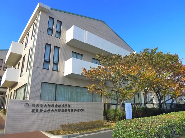 大学・短大　順天堂大学　看護学部（大学・短大）まで968m