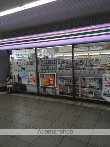 コンビニ　セブンイレブン（コンビニ）まで119m
