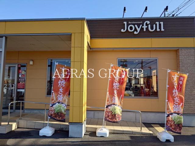 飲食店　ジョイフル 狭山店（飲食店）まで640m