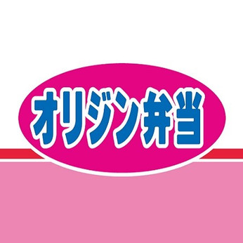 その他　オリジン弁当 大国町店（その他）まで162m