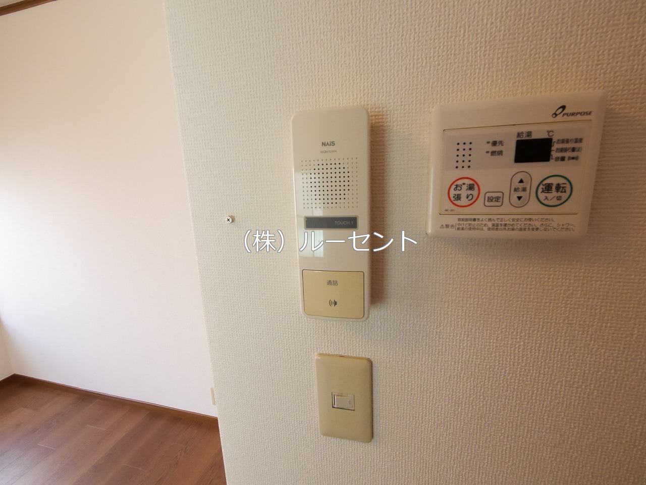 ＪＲ山手線 大塚駅 徒歩9分 2階建 築26年のその他写真