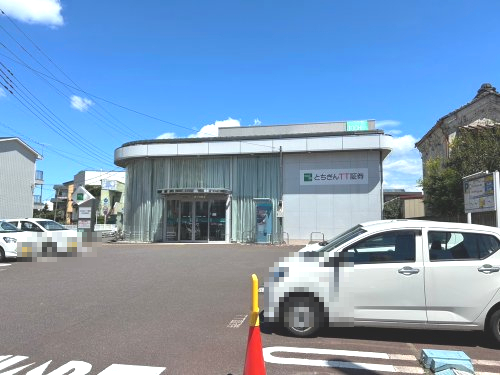 銀行　とちぎんTT証券株式会社　本店営業部（銀行）まで456m