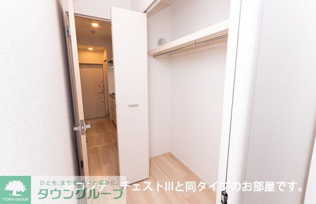その他部屋・スペース