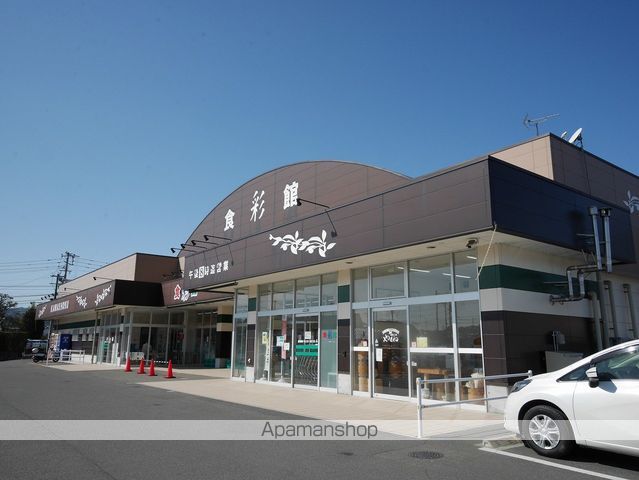 スーパー　スーパーかわしょく（スーパー）まで1024m