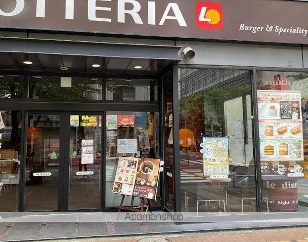 飲食店　ロッテリア田町芝浦店（飲食店）まで104m