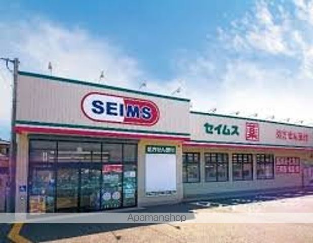 ドラックストア　ドラッグセイムス 田町東口店（ドラッグストア）まで146m