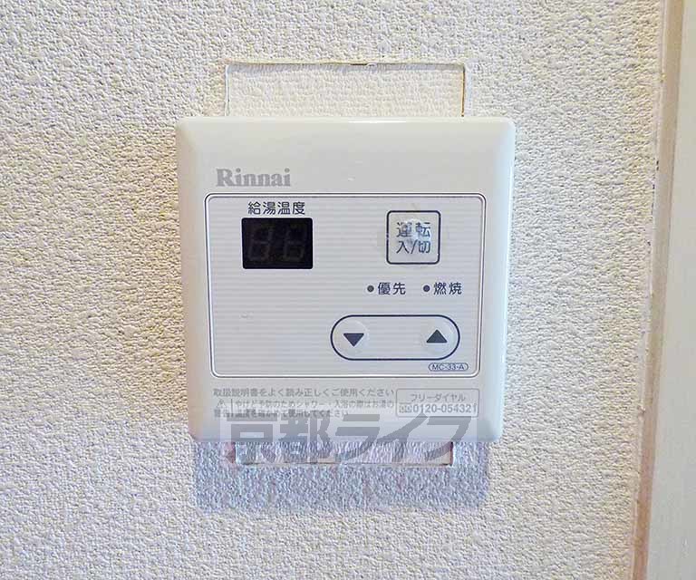 【なかハウスのその他設備】