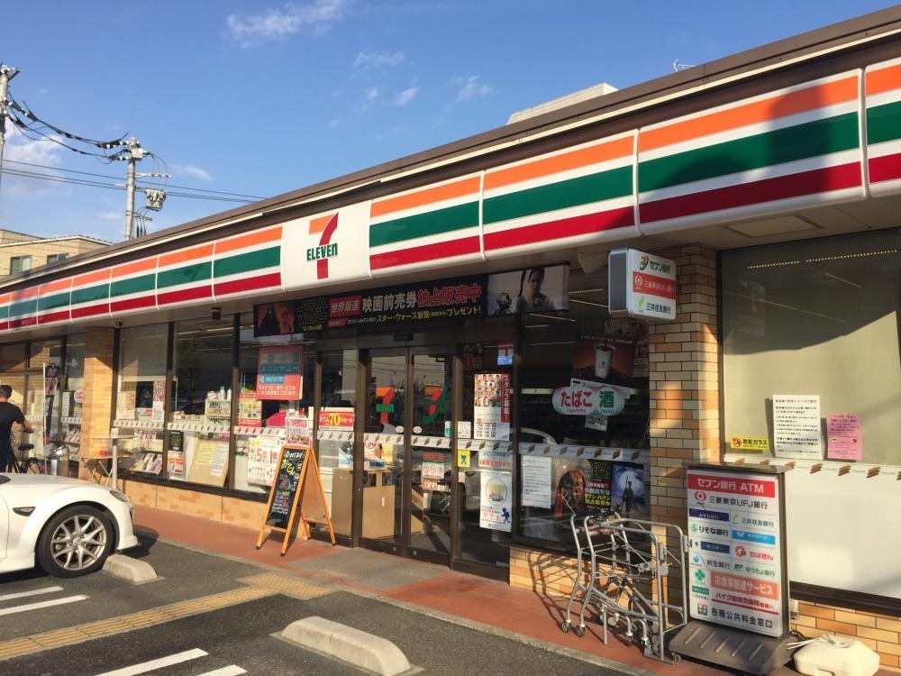 コンビニ　セブンイレブン世田谷玉堤1丁目店（コンビニ）まで181m