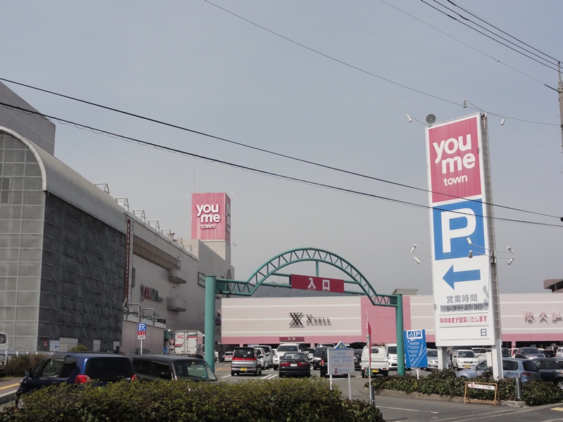 【シティプラザ西条朝日町のスーパー】