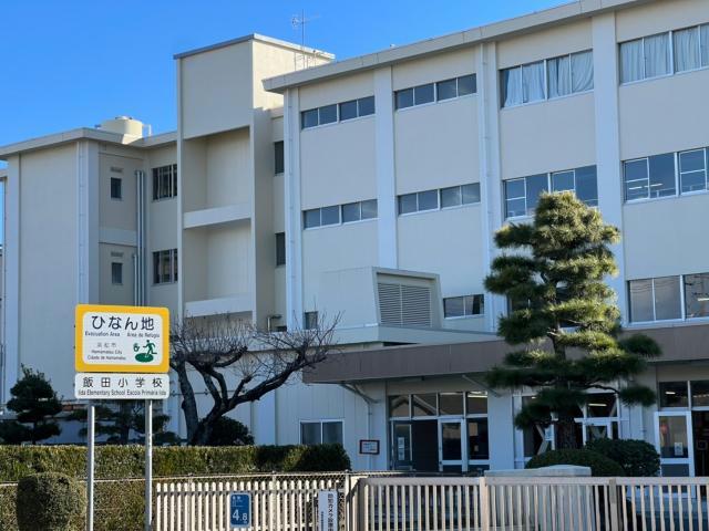 【浜松市中央区飯田町のマンションの小学校】