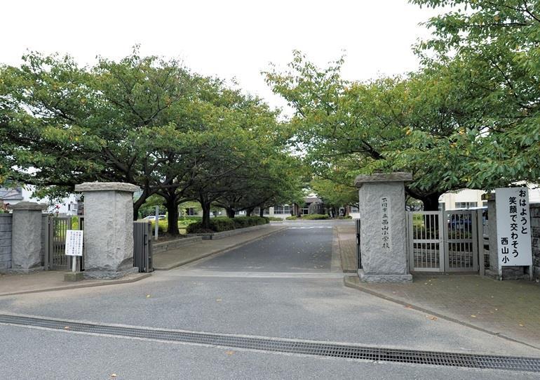 小学校　下関市立西山小学校（小学校）まで635m