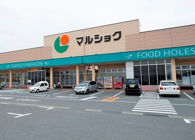 スーパー　マルショク迫町店（スーパー）まで535m