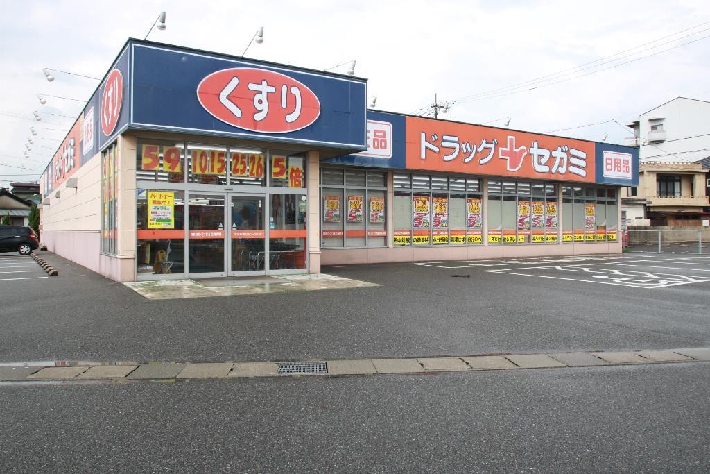 ドラックストア　ドラッグセガミ彦島店（ドラッグストア）まで403m