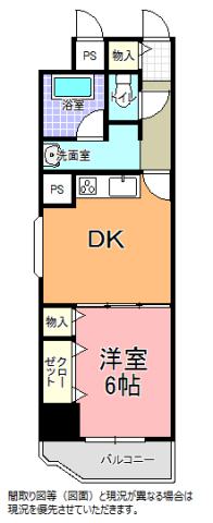 ライオンズマンション水戸(601号)の間取り