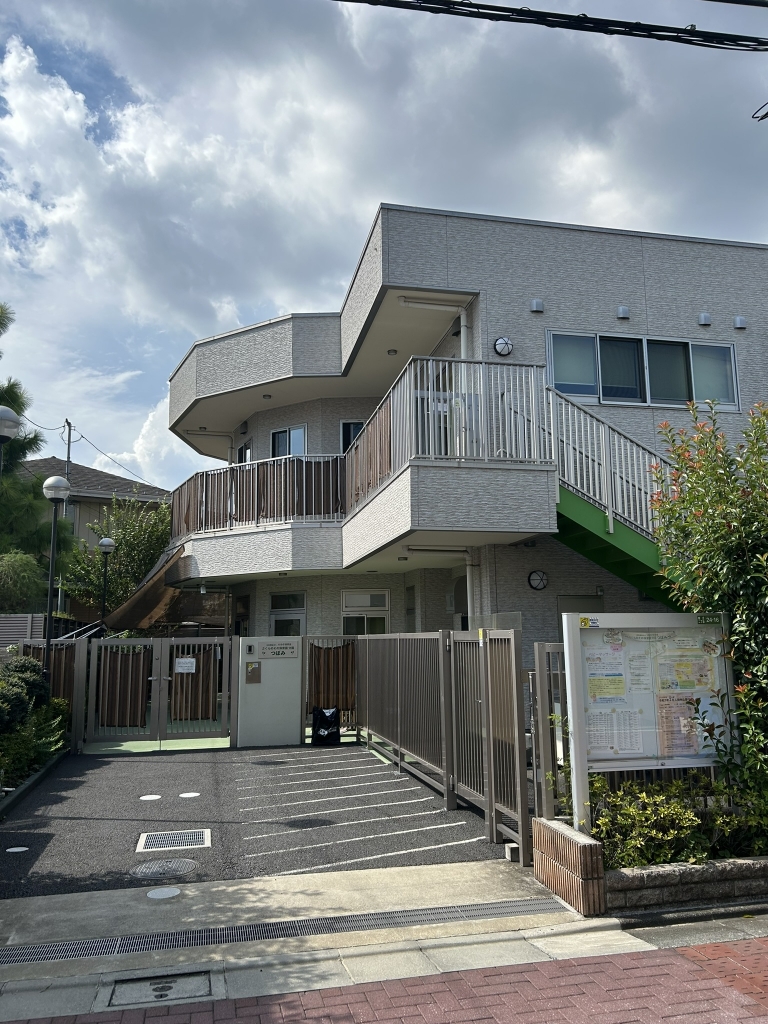 【世田谷区桜丘のアパートの幼稚園・保育園】