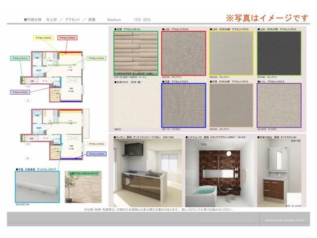 【LIBERONDO（リベロンド）のその他部屋・スペース】