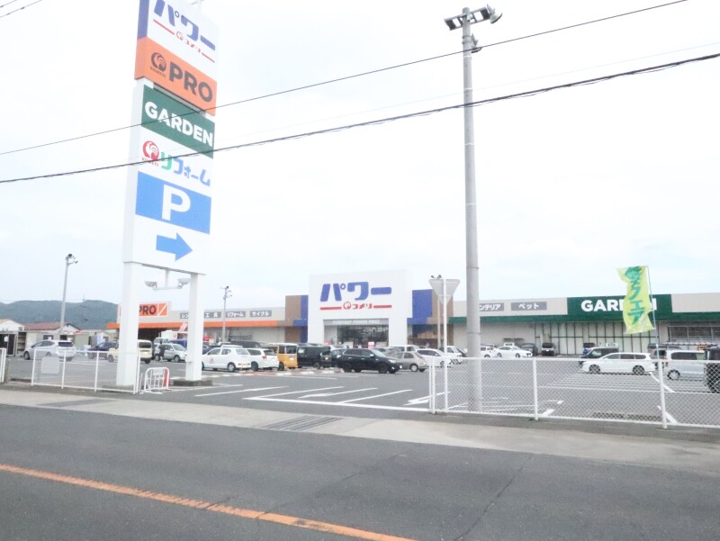 【倉敷市真備町有井のその他のホームセンター】