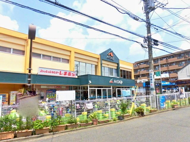 【横浜市泉区中田南のマンションのスーパー】