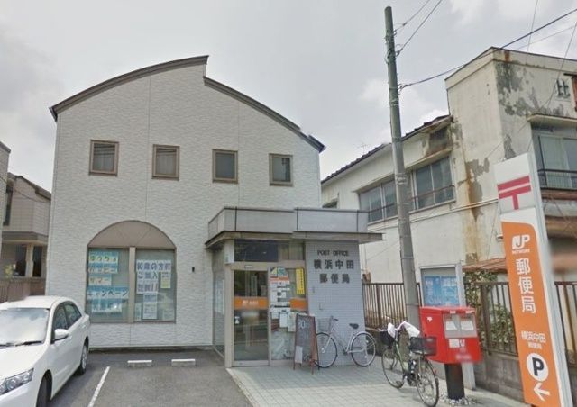 【横浜市泉区中田南のマンションの郵便局】